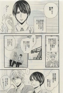 Page 187 of Daria 2015-04