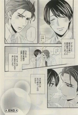 Page 190 of Daria 2015-04