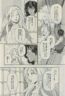 Page 234 of Daria 2015-04