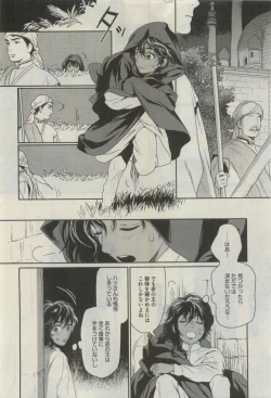 Page 236 of Daria 2015-04