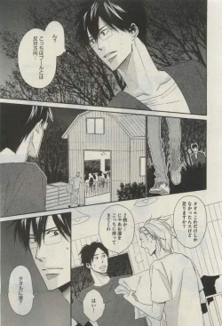 Page 269 of Daria 2015-04