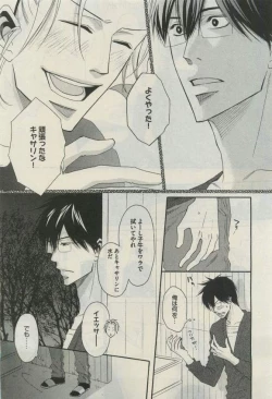 Page 273 of Daria 2015-04