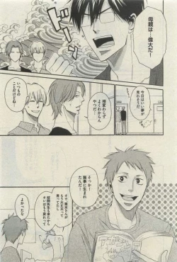 Page 275 of Daria 2015-04