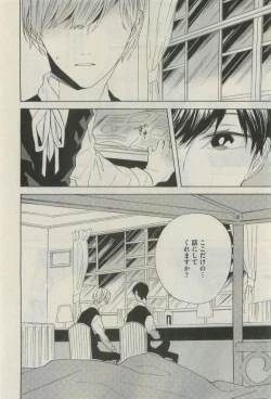 Page 28 of Daria 2015-04