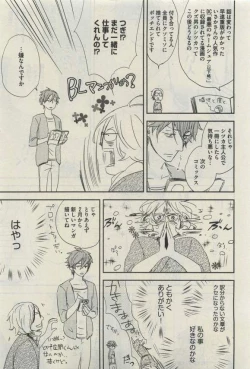 Page 293 of Daria 2015-04