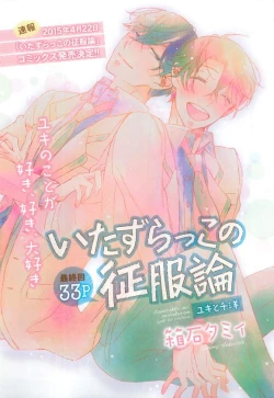 Page 297 of Daria 2015-04