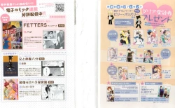 Page 2 of Daria 2015-04