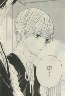 Page 30 of Daria 2015-04