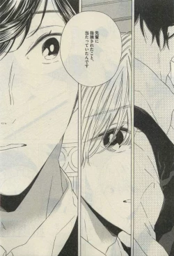 Page 31 of Daria 2015-04