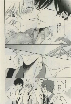 Page 326 of Daria 2015-04