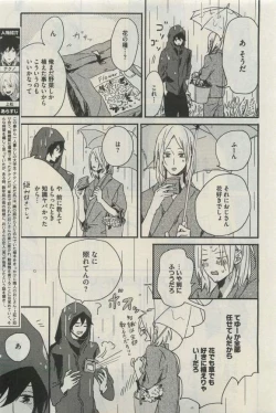 Page 333 of Daria 2015-04