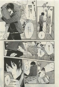 Page 343 of Daria 2015-04