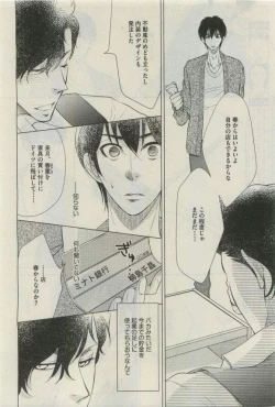 Page 368 of Daria 2015-04