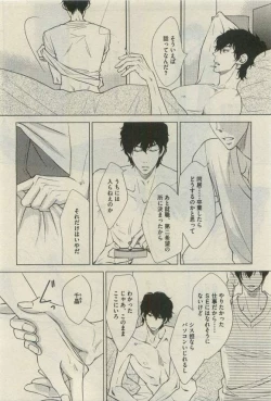 Page 370 of Daria 2015-04