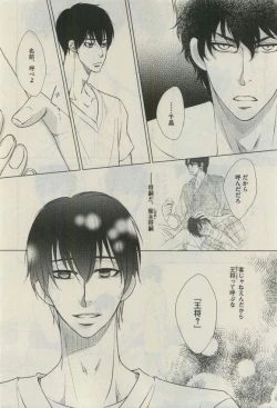 Page 372 of Daria 2015-04