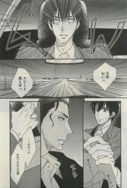 Page 385 of Daria 2015-04