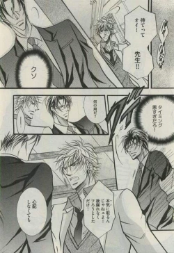 Page 396 of Daria 2015-04