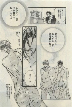 Page 407 of Daria 2015-04