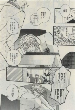 Page 412 of Daria 2015-04