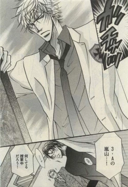 Page 415 of Daria 2015-04