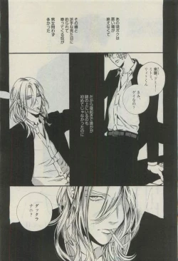 Page 42 of Daria 2015-04