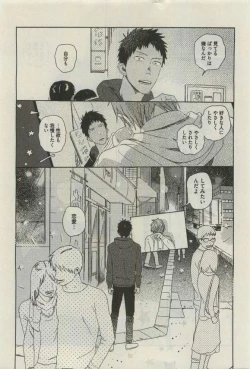 Page 440 of Daria 2015-04