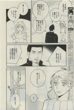 Page 464 of Daria 2015-04