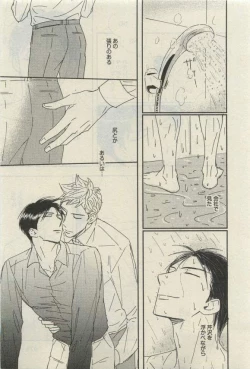 Page 475 of Daria 2015-04