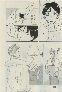 Page 476 of Daria 2015-04