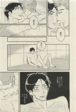 Page 483 of Daria 2015-04