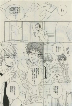 Page 488 of Daria 2015-04