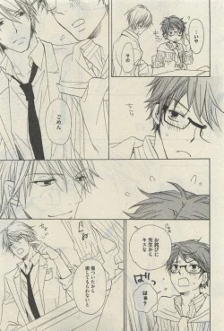 Page 491 of Daria 2015-04