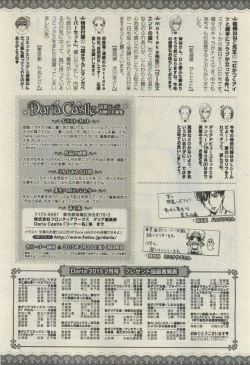 Page 508 of Daria 2015-04