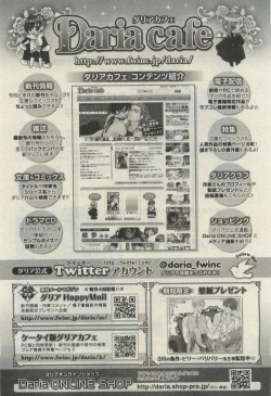 Page 509 of Daria 2015-04