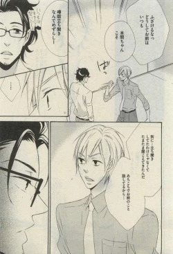 Page 521 of Daria 2015-04