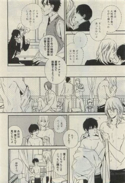 Page 52 of Daria 2015-04