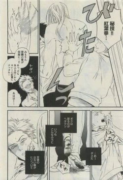 Page 54 of Daria 2015-04