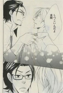 Page 550 of Daria 2015-04