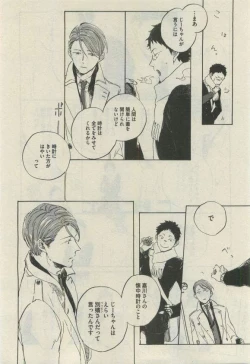 Page 568 of Daria 2015-04