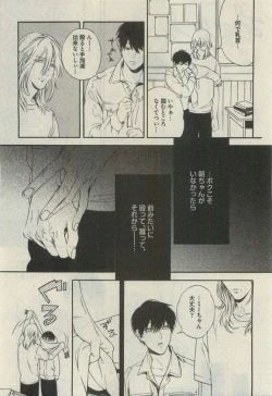 Page 56 of Daria 2015-04