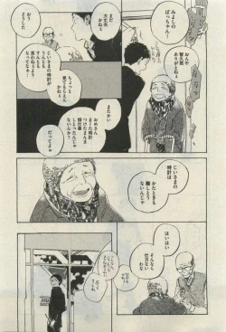 Page 577 of Daria 2015-04