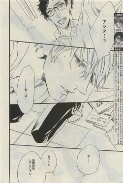 Page 582 of Daria 2015-04