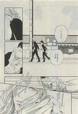 Page 58 of Daria 2015-04