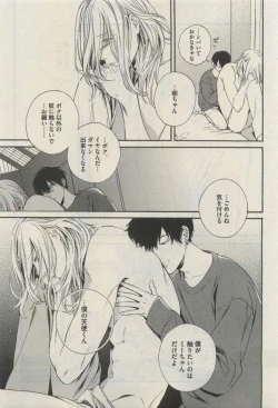 Page 63 of Daria 2015-04