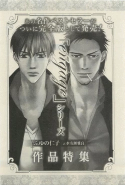 Page 641 of Daria 2015-04