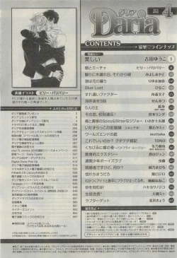 Page 664 of Daria 2015-04