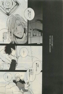 Page 69 of Daria 2015-04