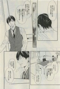 Page 78 of Daria 2015-04