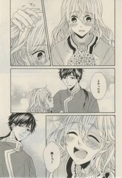 Page 101 of Daria 2015-02