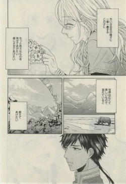 Page 102 of Daria 2015-02